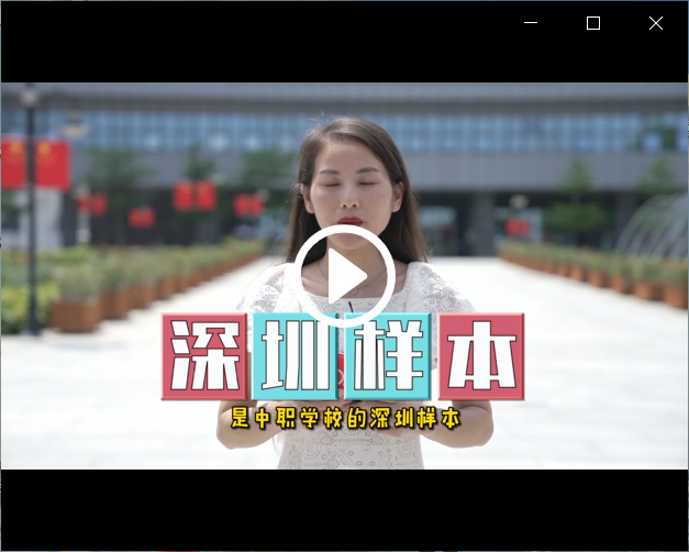 南方都市报：南都探校视频.mp4