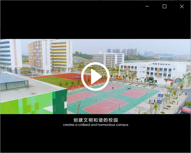 深圳市第三职业技术学校招生宣传片.mp4