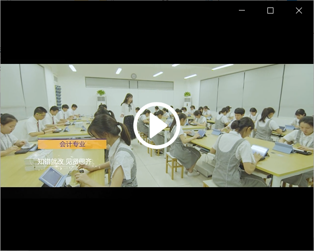 中职生公约之歌MV.mp4