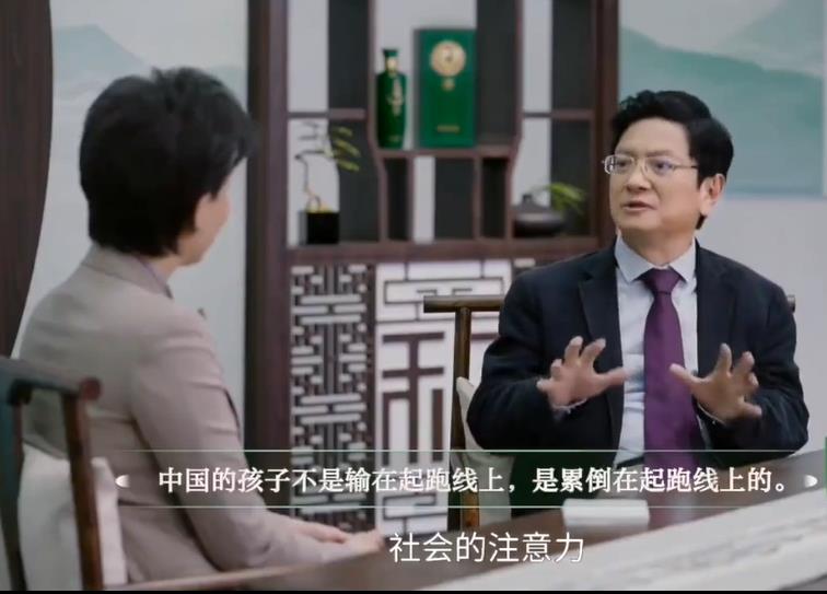 郑强与杨澜最新对话，教育是培养全面发展的人.mp4